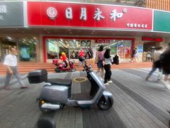 -日月永和中国餐饮名店(凤凰店)