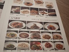 -艳阳天·非遗楚菜(武汉客厅店)