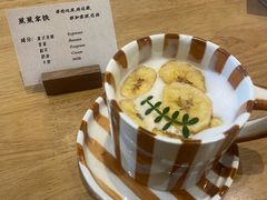 蕉蕉拿铁-ZAZA.CAFE.BAR
