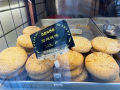 -百香林西点(西安门店)