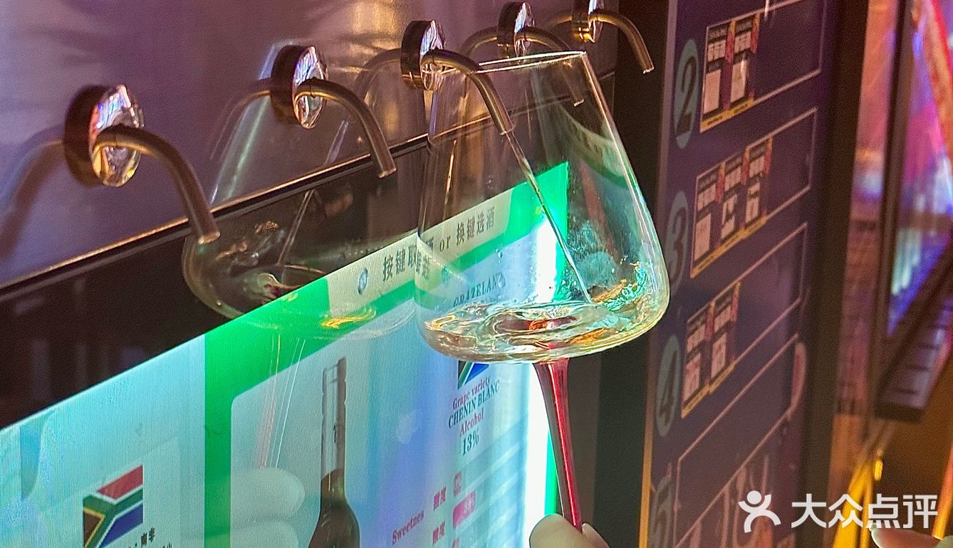 开闸放酒~💰99实现🍷自由