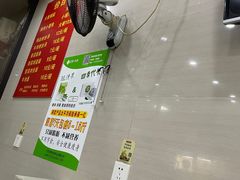 -大董锅贴(崇安寺店)