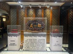 -都一处烧麦馆(前门店)