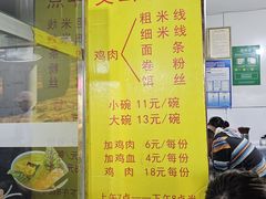 -文山荷鲜居(翠湖店)