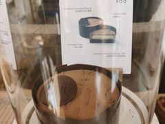 -VERIE BAKEHOUSE