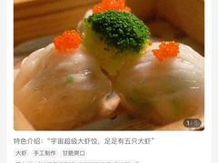 -禄运茶居·手工点心(猎德店)