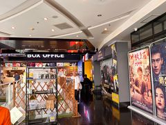 -保利国际影城(中环店)