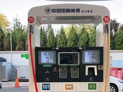 -中国能源朝平加油站