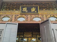 -碧江金楼