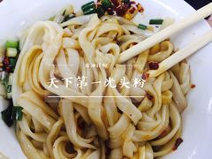 -肆姐面粉馆(坡子街店)