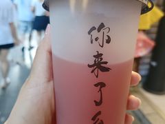 -眷茶(赛格国际购物中心店)