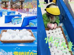-广州热雪奇迹