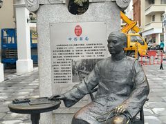 -孙文西路步行街