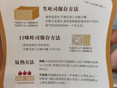 -银座仁志川GinzaNishikawa(长宁龙之梦店)