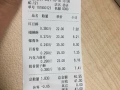 -百香林西点(西安门店)