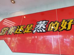 -真功夫(大德路店)