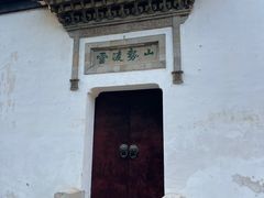 -采石矶景区