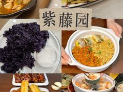 -紫藤园·天目湖大鱼头(南山竹海店)