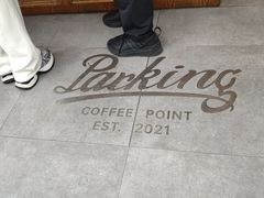 -Parking Coffee(孩儿巷店)