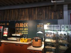 -半天妖烤鱼(方庄店)