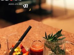 -La Terre乐田(万象城店)