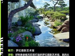 -罗红摄影艺术馆