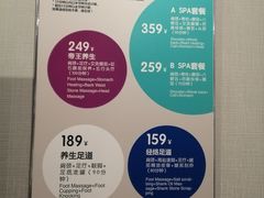 -刀马旦养生中心(时代店)