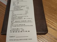 账单-必胜客(百联又一城店)