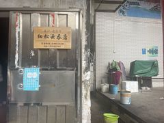 -崖口云吞(中堡店)