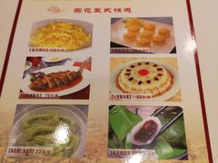 菜单-小榄人家酒楼(民安店)
