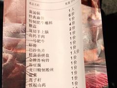 -老墙根涮肉·铜锅·烧烤(欢乐谷·王四营店)