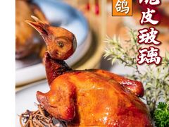 -光明招待所(邦凯科技园店)