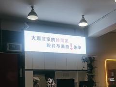-小放牛炒菜馆(裕华东路店)