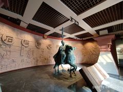 -中国石榴博物馆