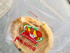 -阿布拉的馕(西北路店)