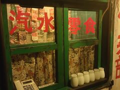 -夜幕浸入式超级密室(望京店)