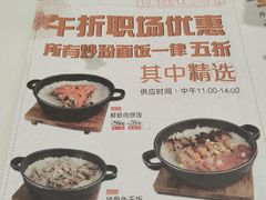 菜单-稻香酒家·34年老字号·港式粤菜(侨光店)