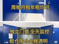 -StorHub 趣存自助仓·迷你仓(虹桥店)