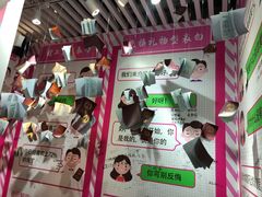 -星空失恋博物馆(双子塔旗舰店)