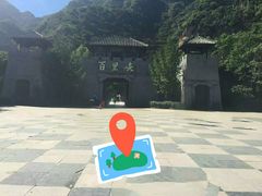 -野三坡百里峡景区