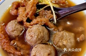 Wonton Soup