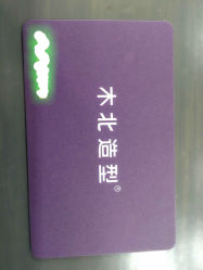 -木北护肤造型
