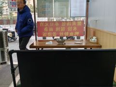 -鸭小妹鸭血粉丝(老门东店)