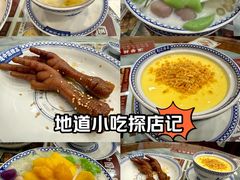 -赵记传承·中国甜品(福州总店)