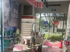 -一代眼镜(浦东大拇指广场店)
