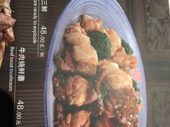 -那家小馆(摩天活力城店)