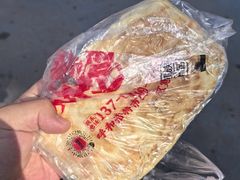 -杨老大焙子月饼干货(宽巷子民族美食街店)