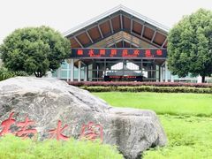 -雅安楠水阁温泉酒店