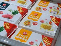 -伊藤洋华堂(温江店)