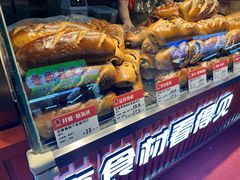 -大连熟食品交易中心